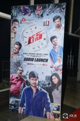Run Movie Audio Launch